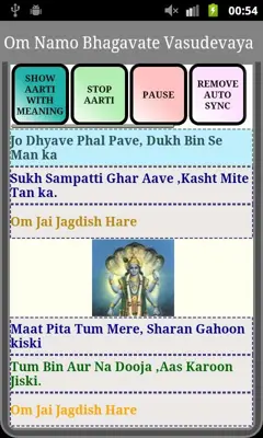 Vishnu Aarti android App screenshot 1